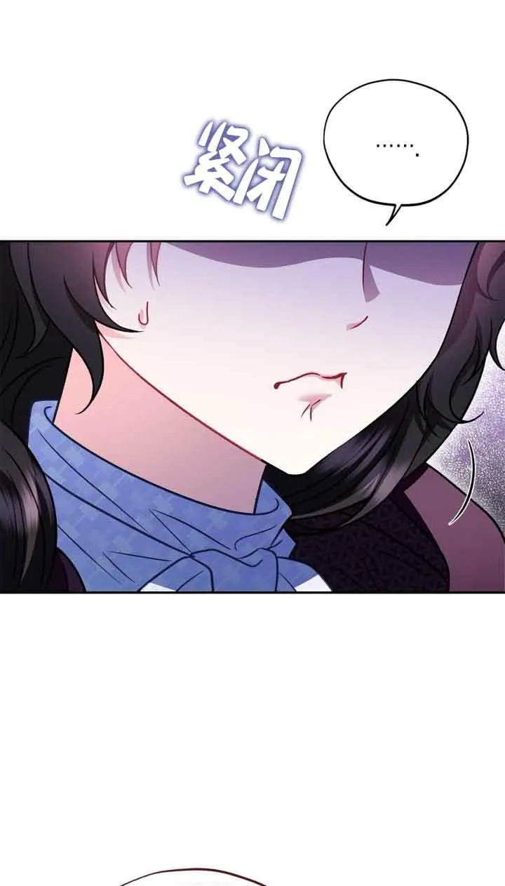 第43话 第16页