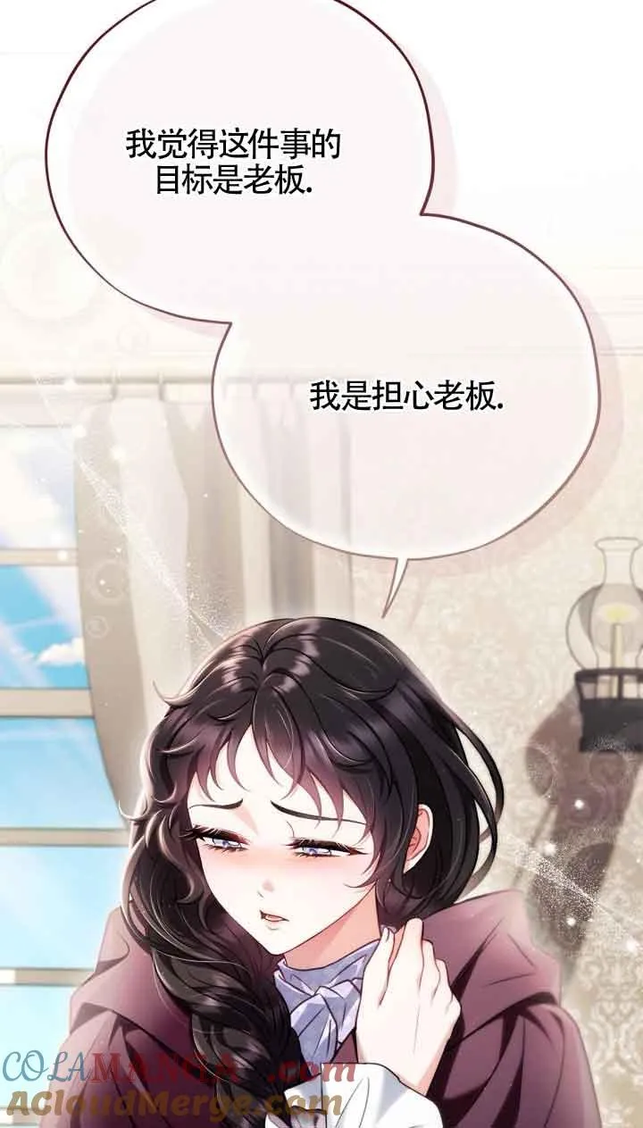 第43话 第17页