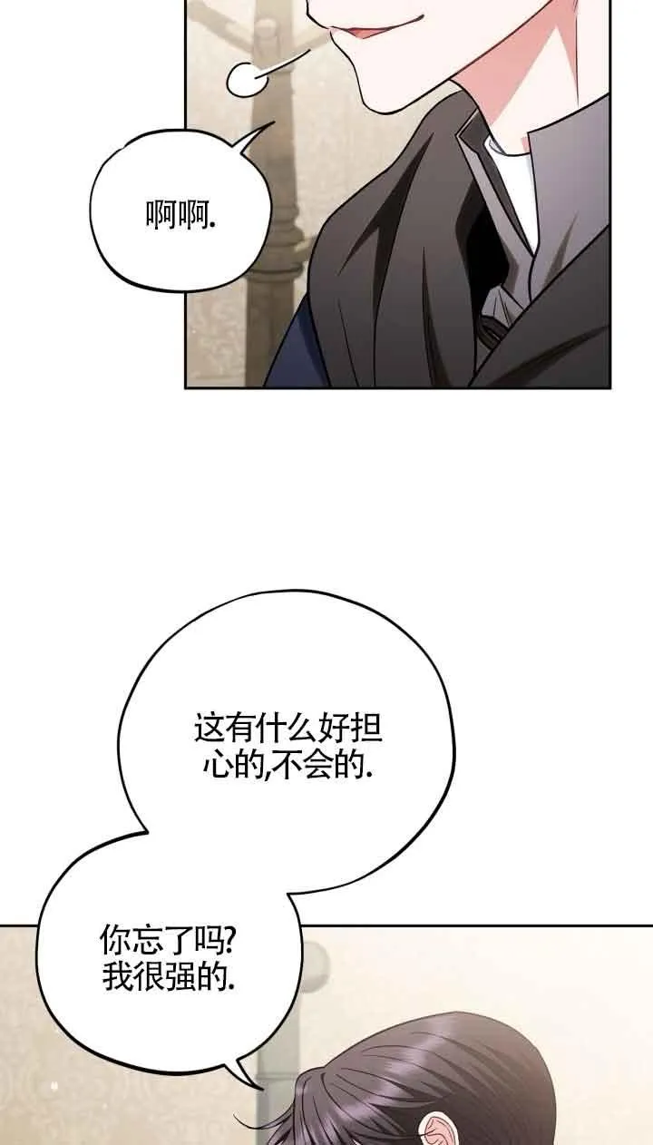 第43话 第19页