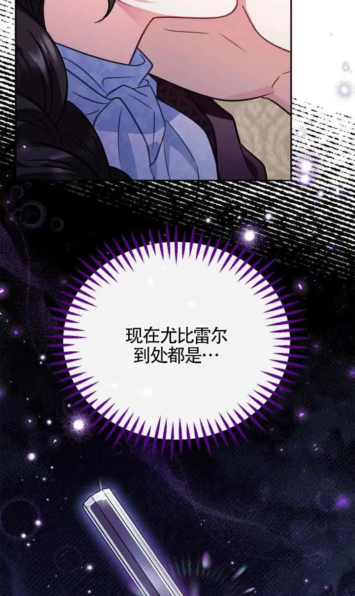 第43话 第22页