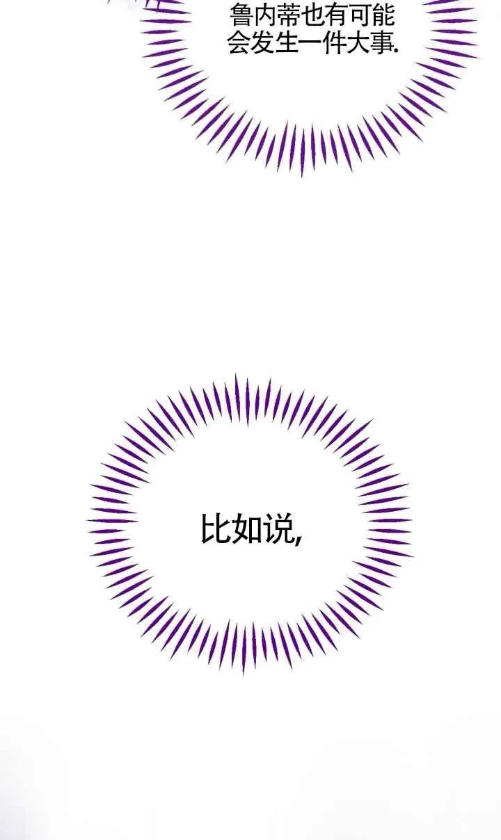 第43话 第24页