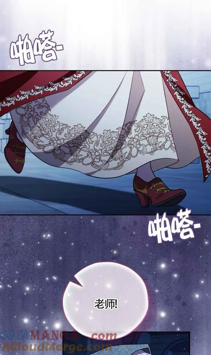 第43话 第25页