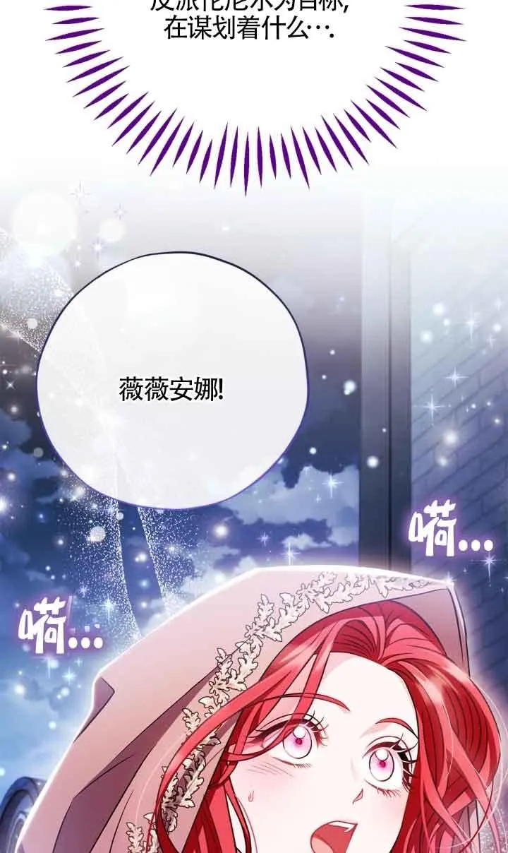 第43话 第27页
