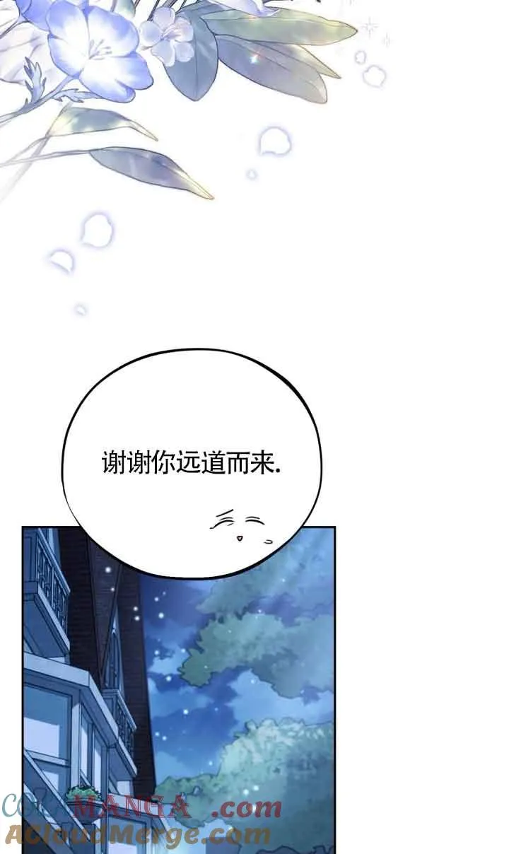 第43话 第29页
