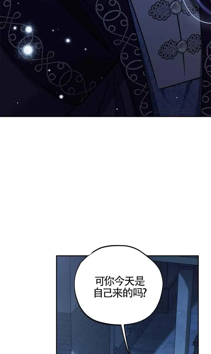 第43话 第32页