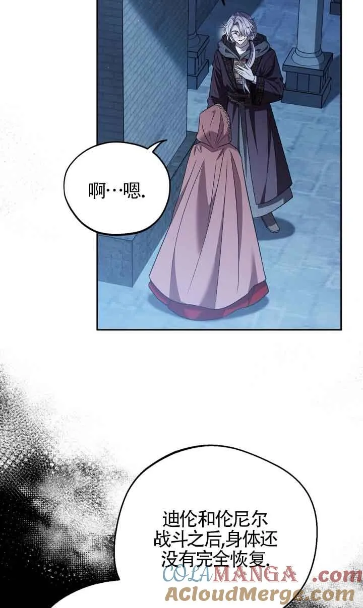 第43话 第33页