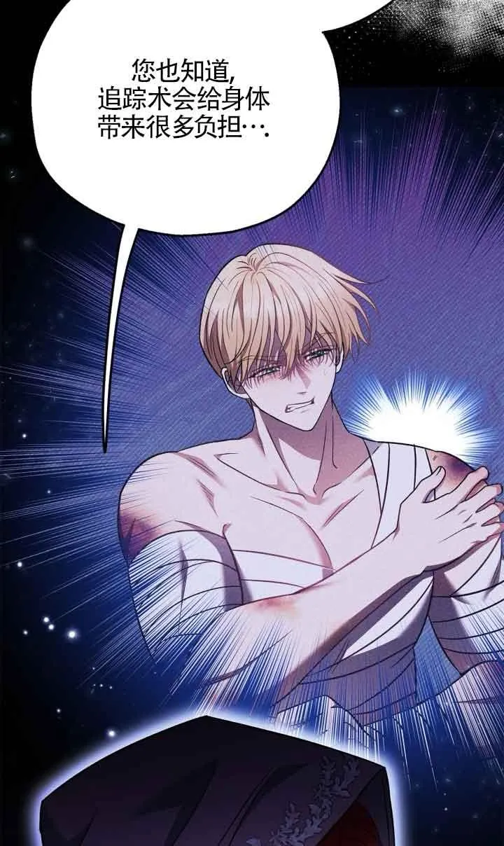 第43话 第34页