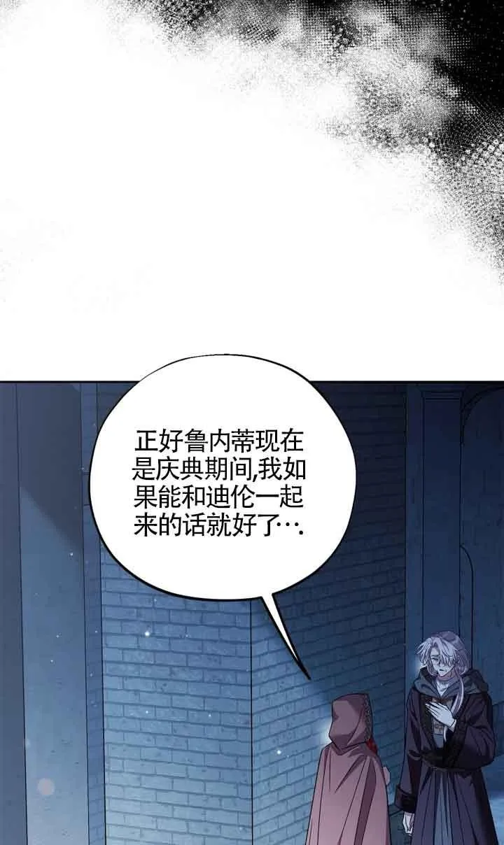 第43话 第36页
