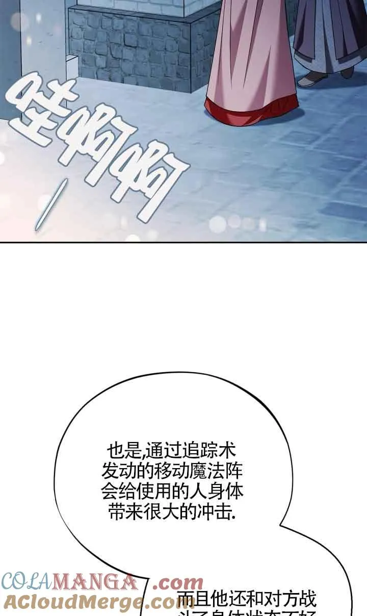 第43话 第37页