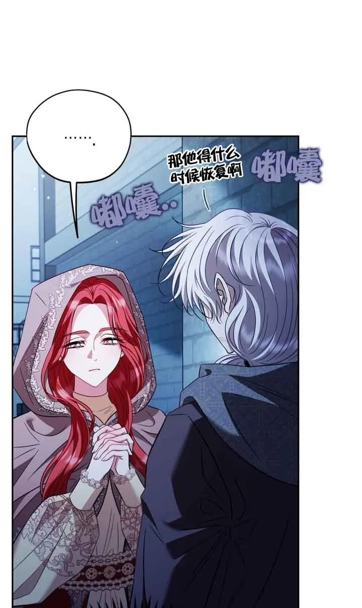 第43话 第39页