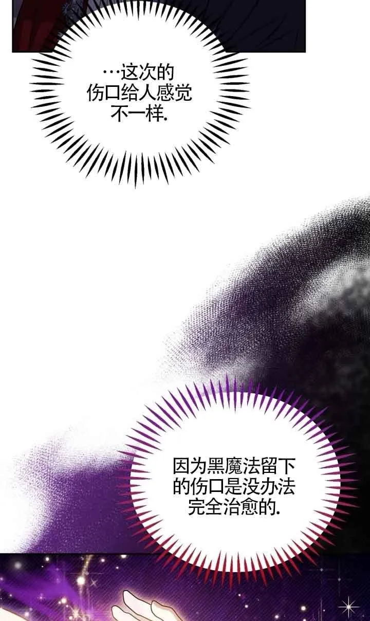 第43话 第40页