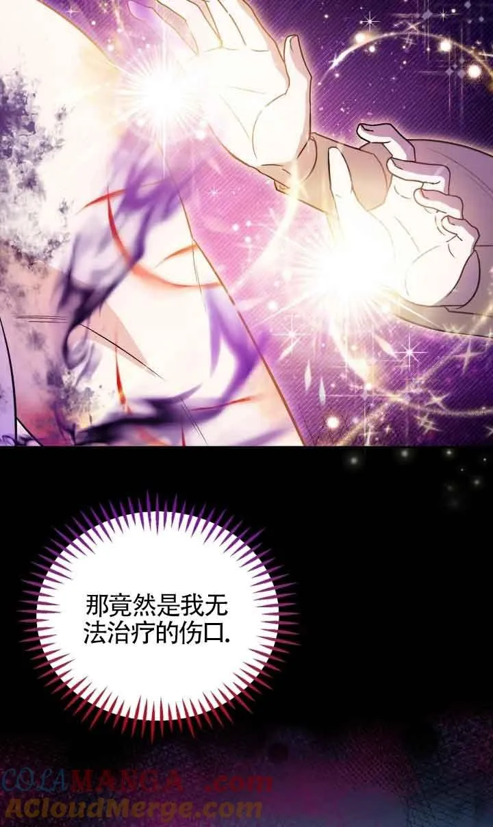 第43话 第41页