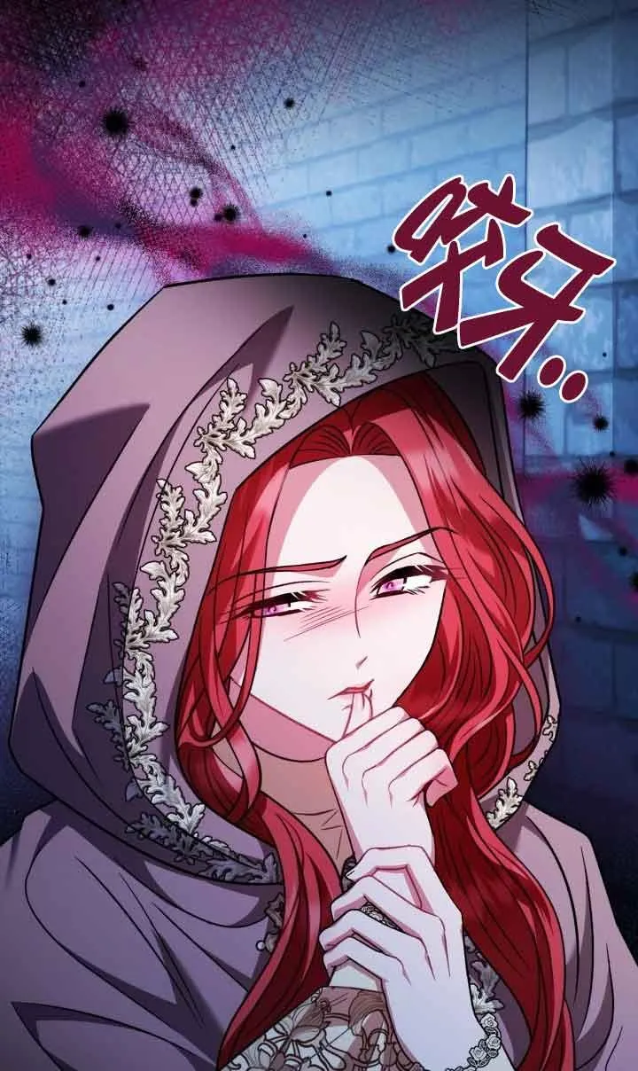 第43话 第42页