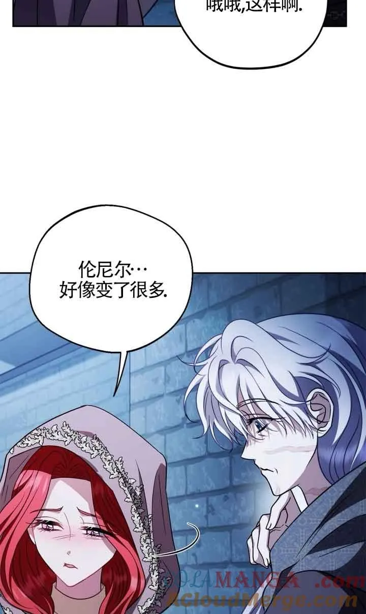 第43话 第45页