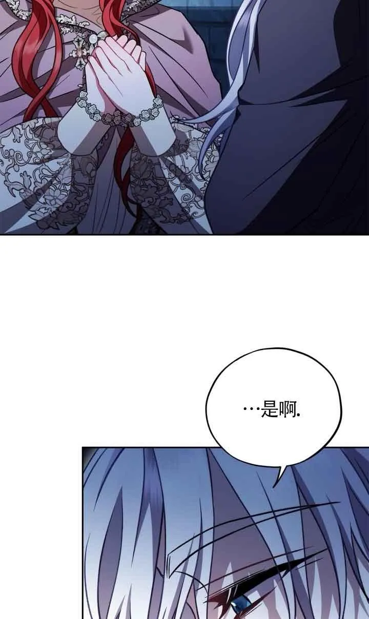 第43话 第46页