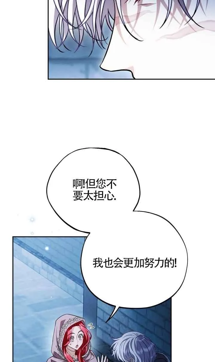 第43话 第47页