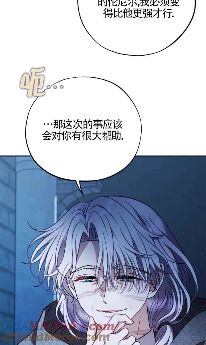 第43话 第49页