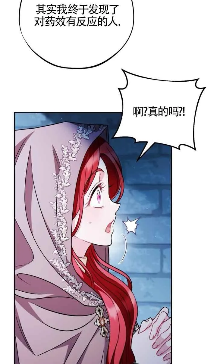 第43话 第51页