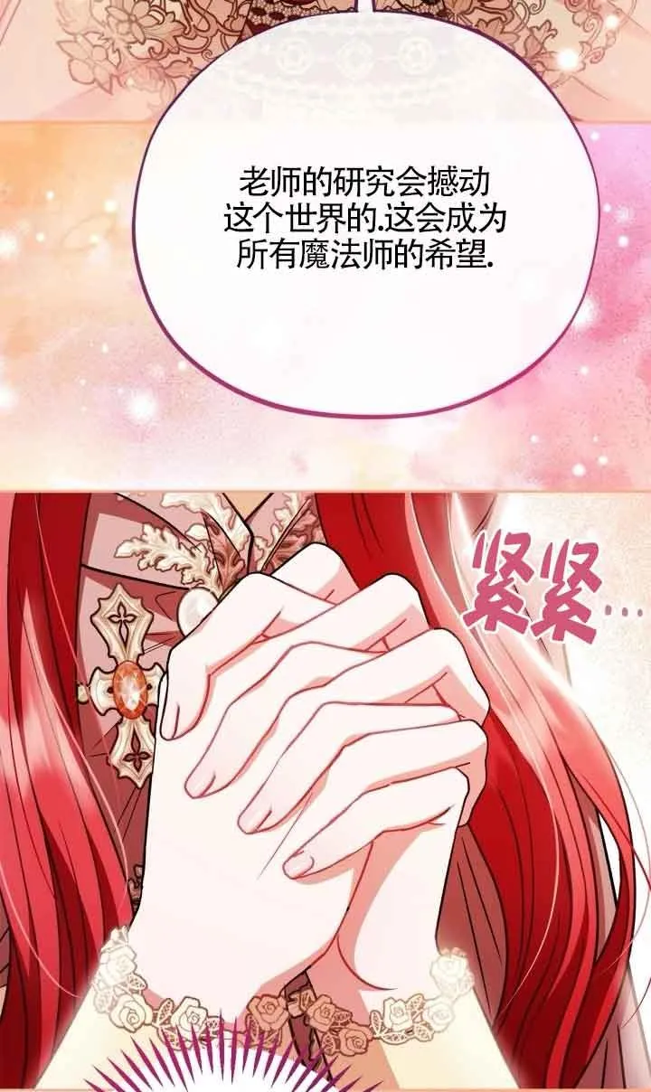 第43话 第55页