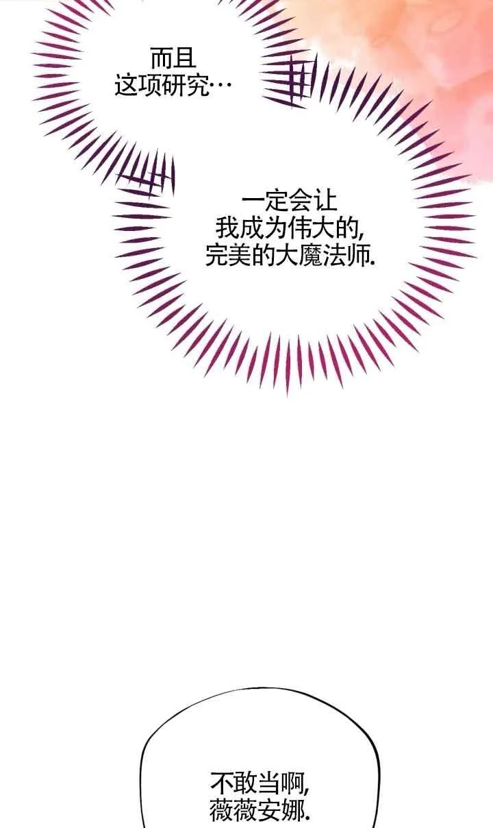 第43话 第56页