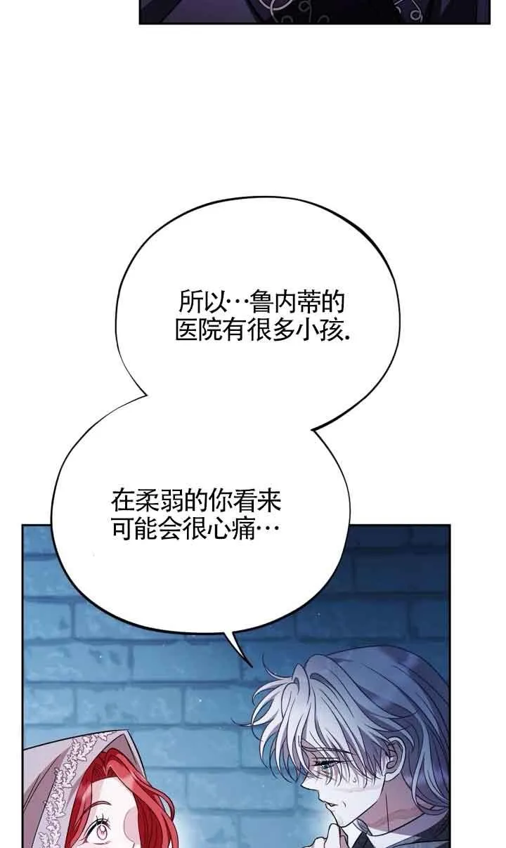 第43话 第58页