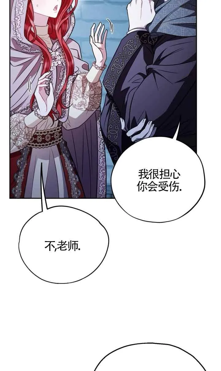 第43话 第59页