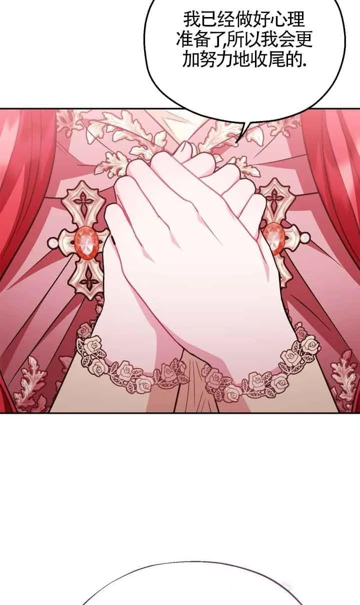 第43话 第60页