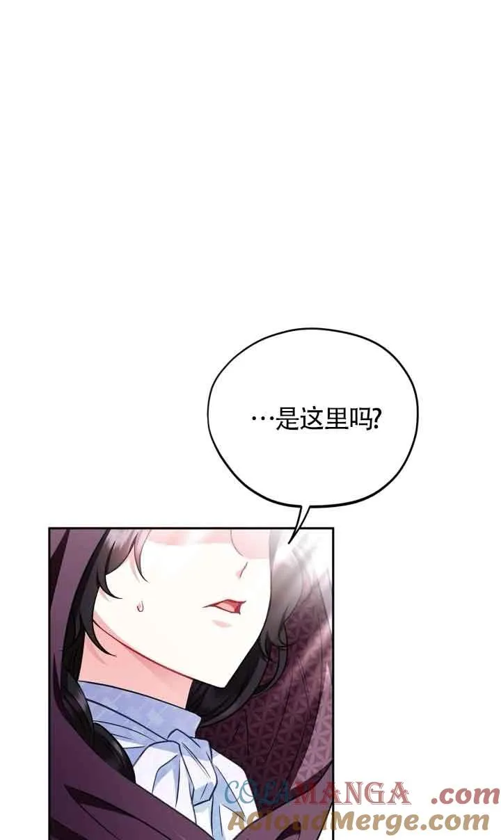 第43话 第65页