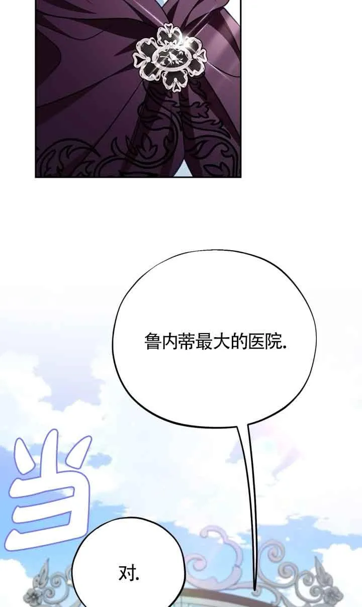 第43话 第66页