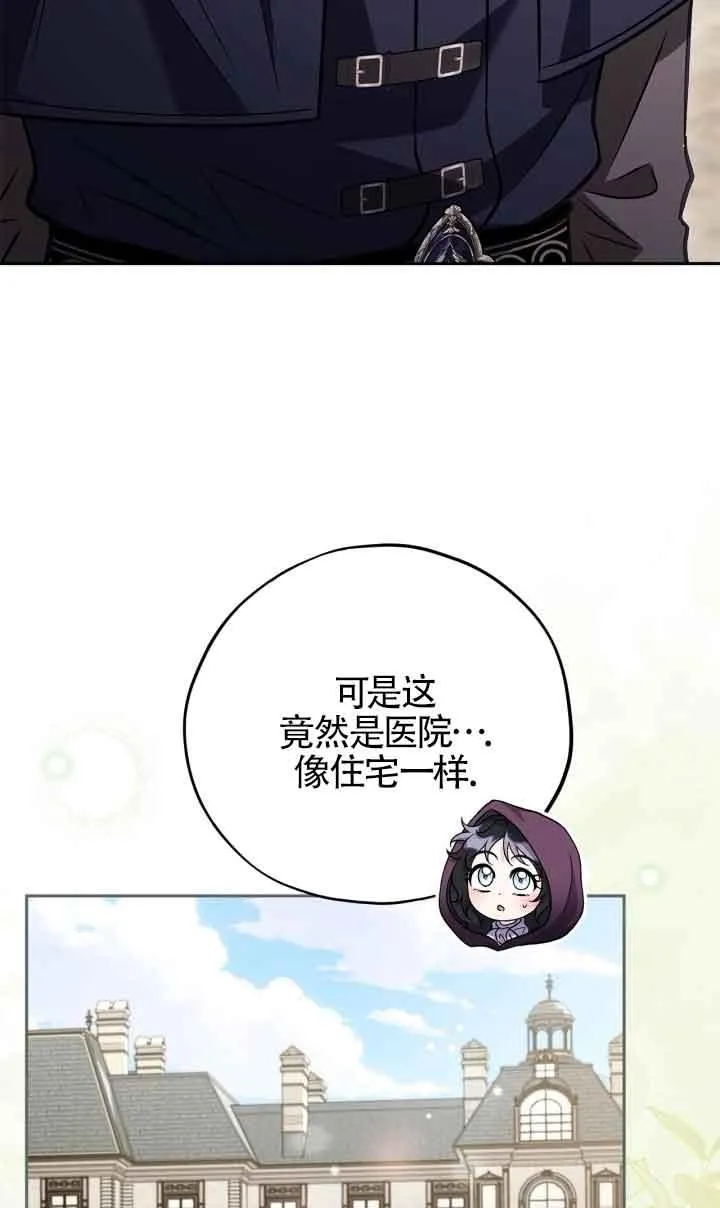 第43话 第74页