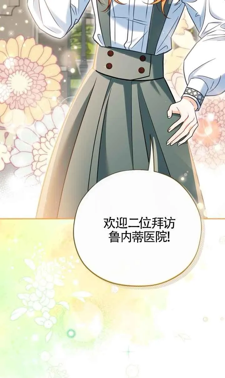 第43话 第79页