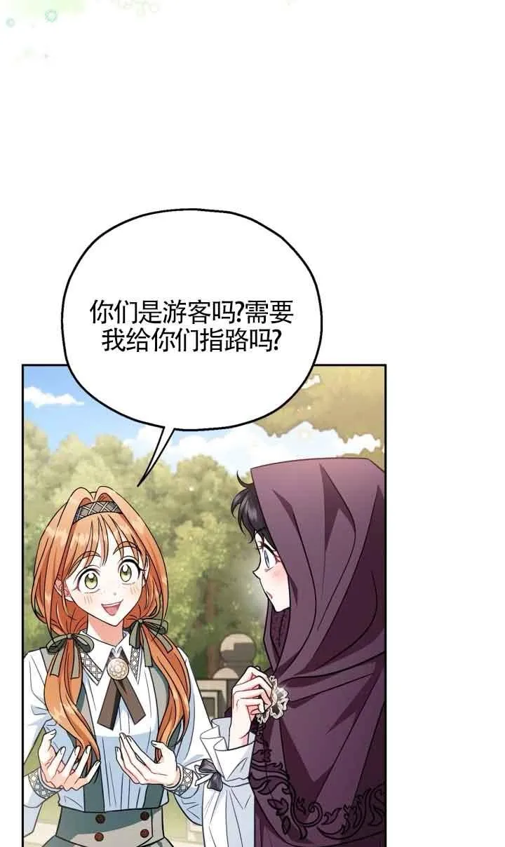 第43话 第80页