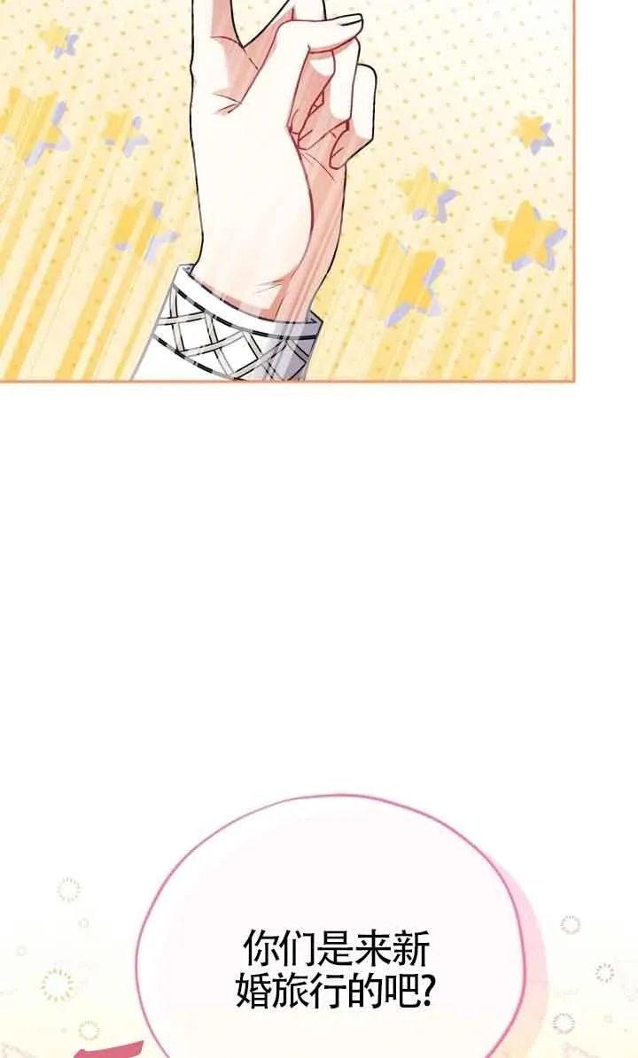 第43话 第88页