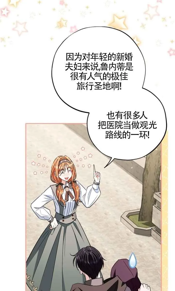 第43话 第90页
