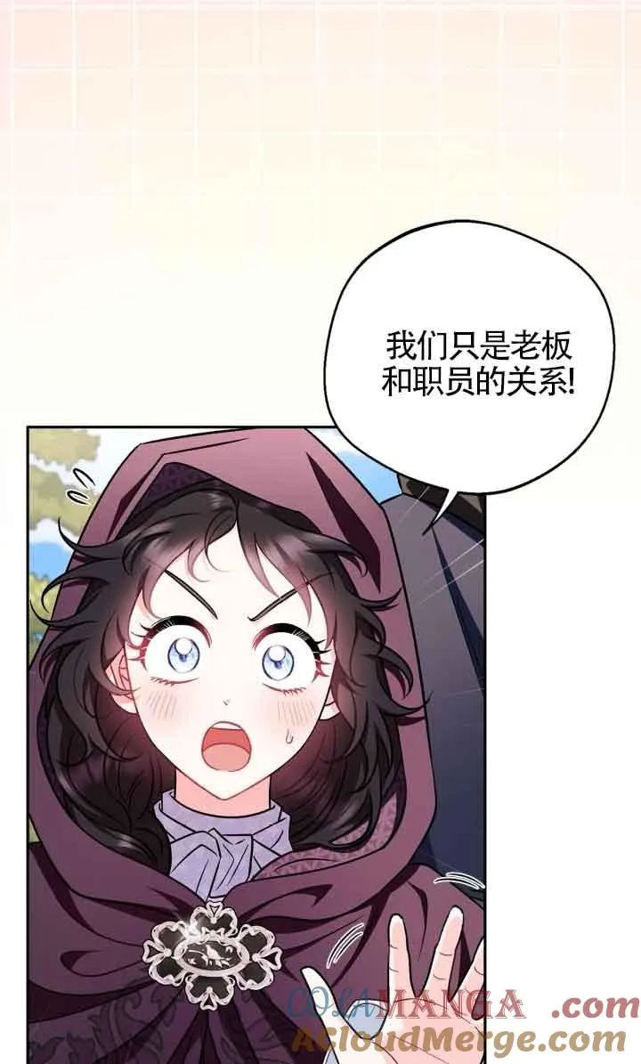第43话 第93页