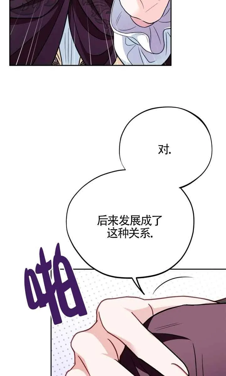 第43话 第94页