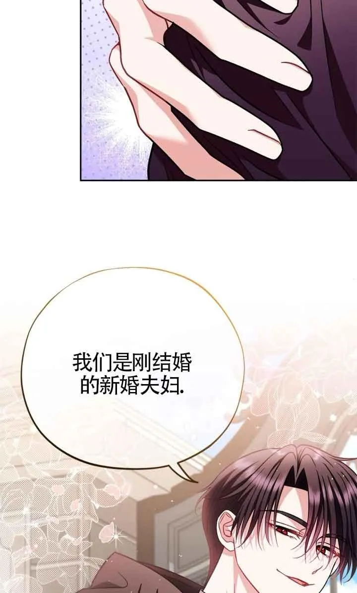 第43话 第95页