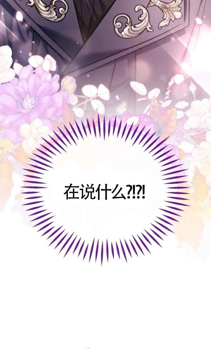第43话 第98页