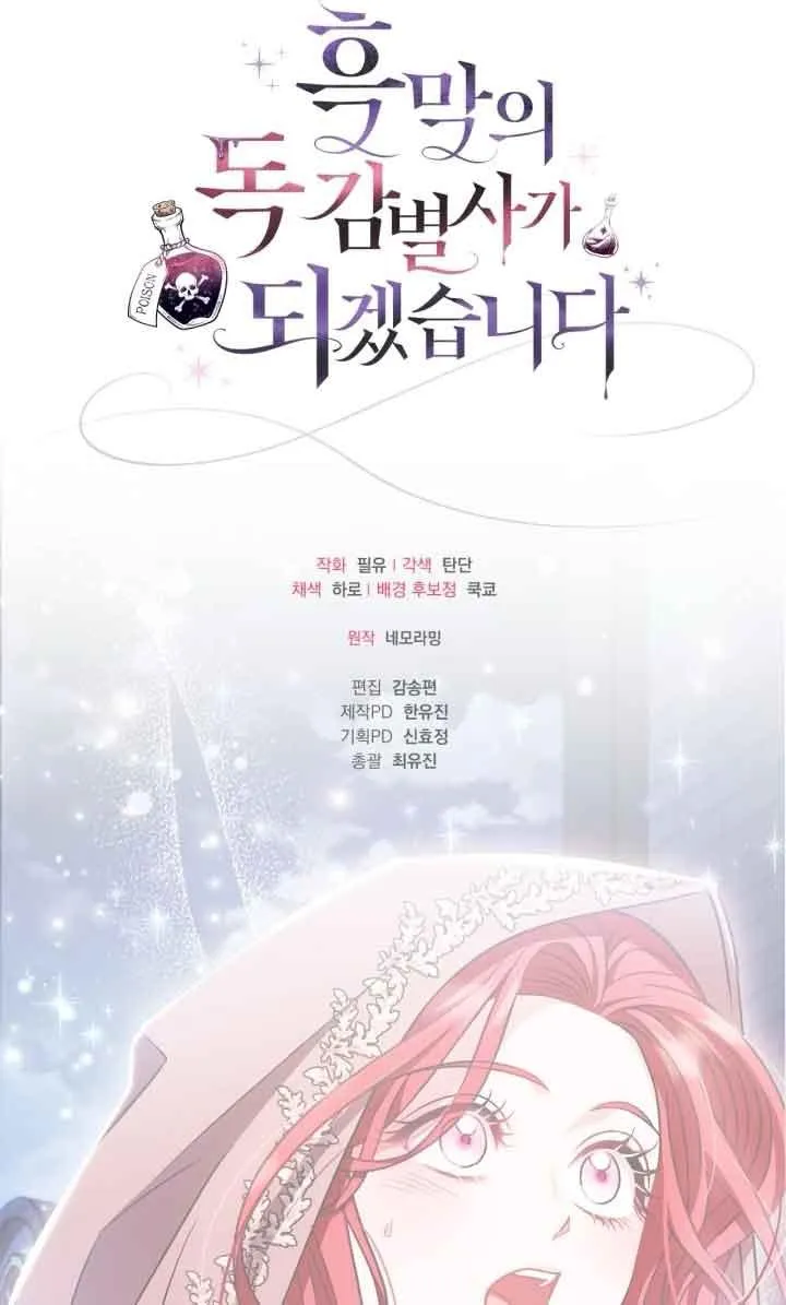 第43话 第99页