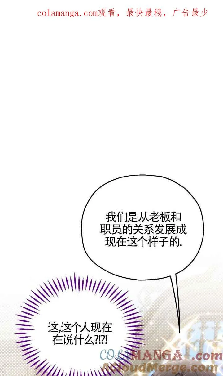 第44话 第1页