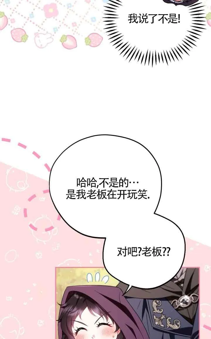 第44话 第4页