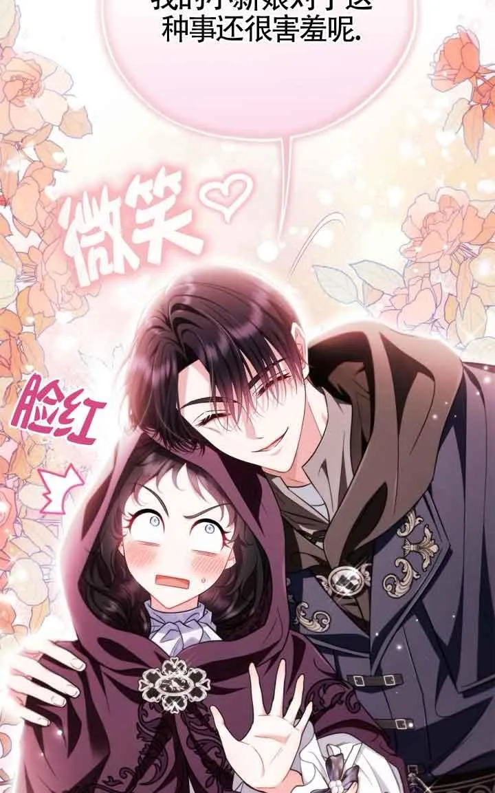 第44话 第7页