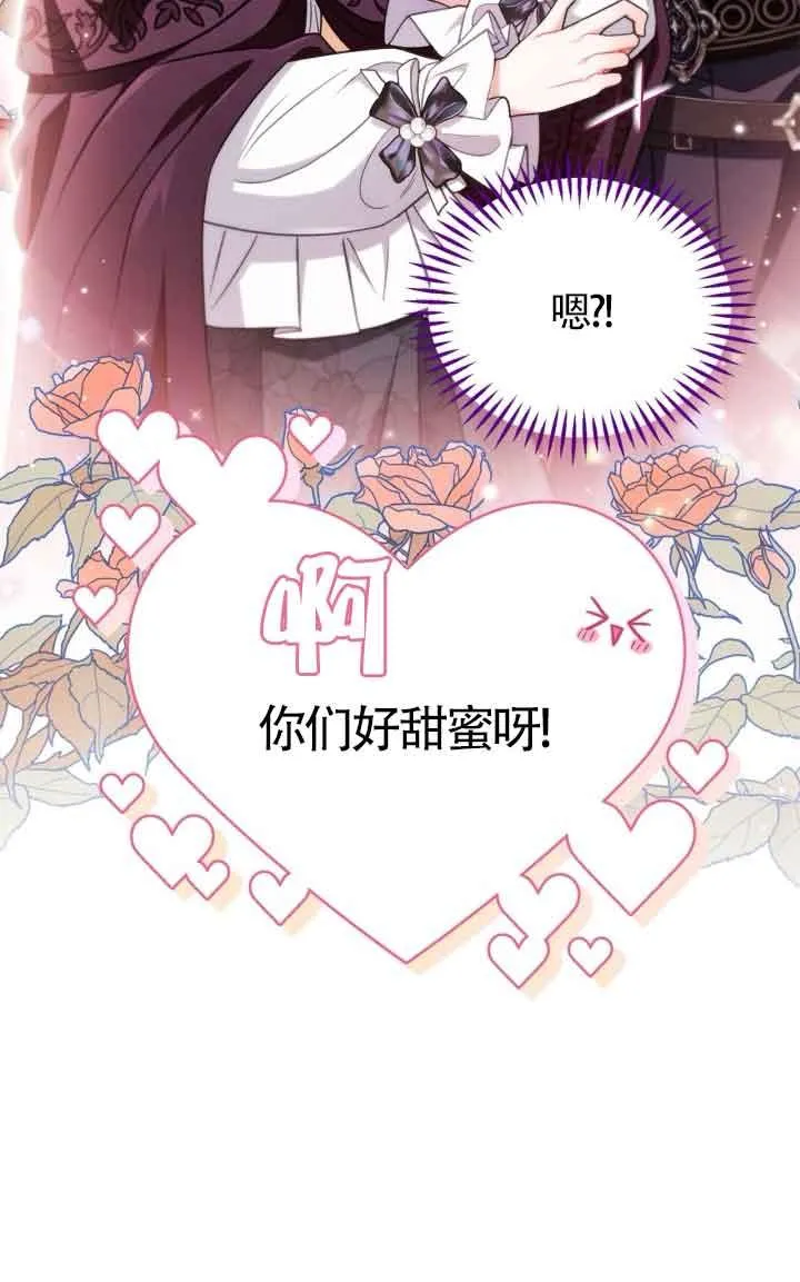 第44话 第8页