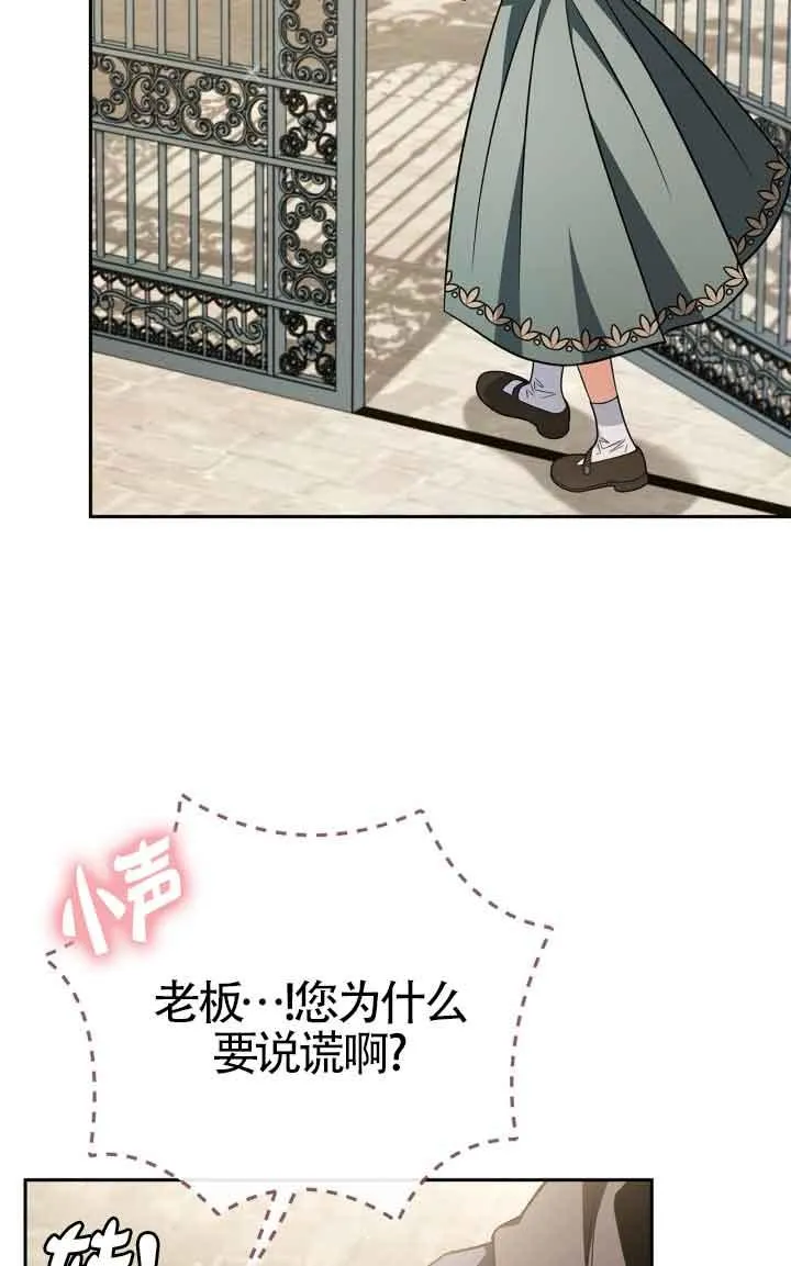 第44话 第11页