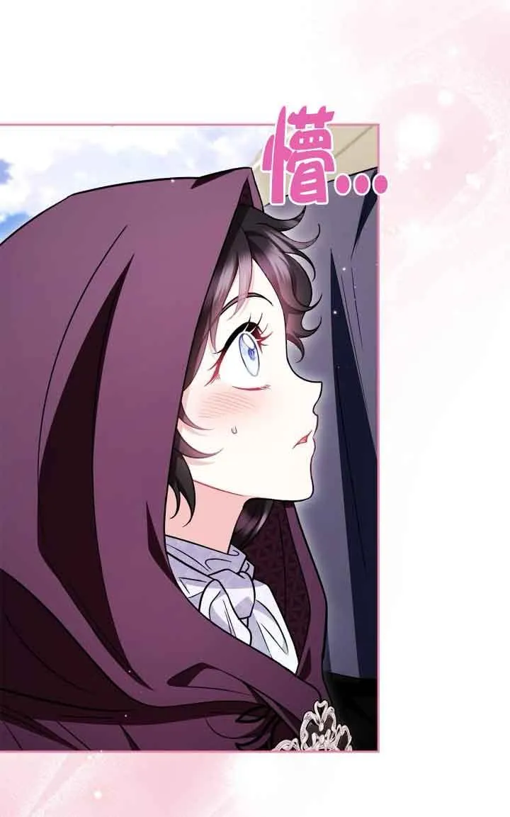 第44话 第19页