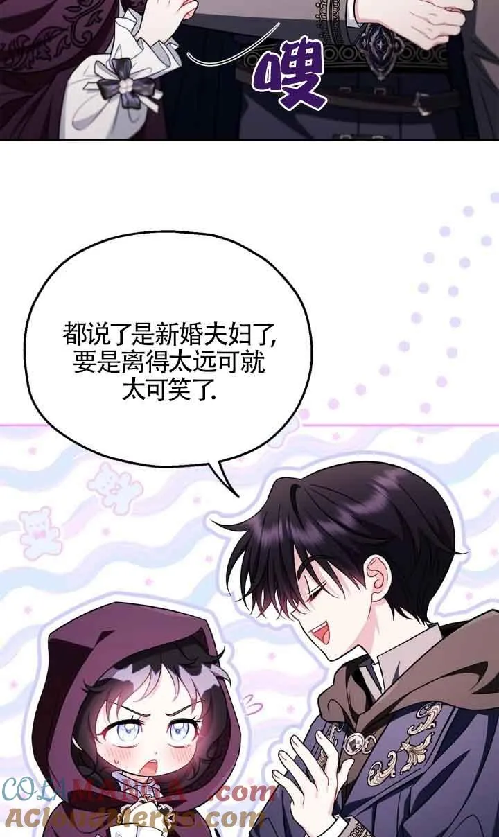 第44话 第21页