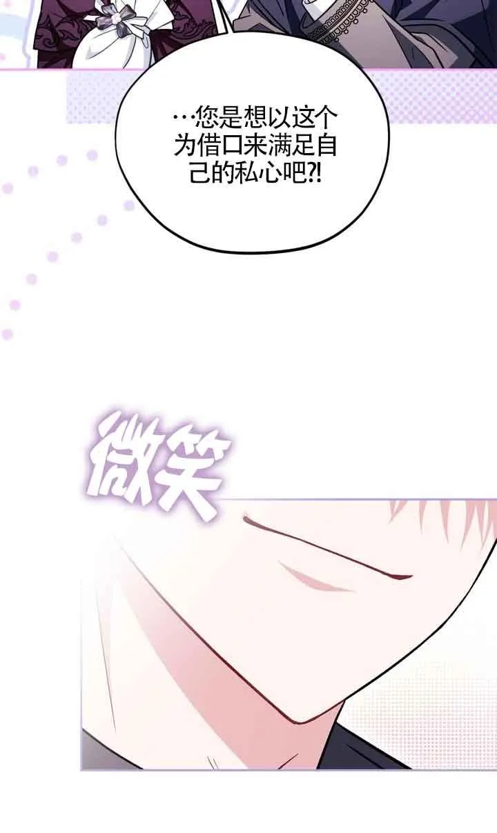 第44话 第22页