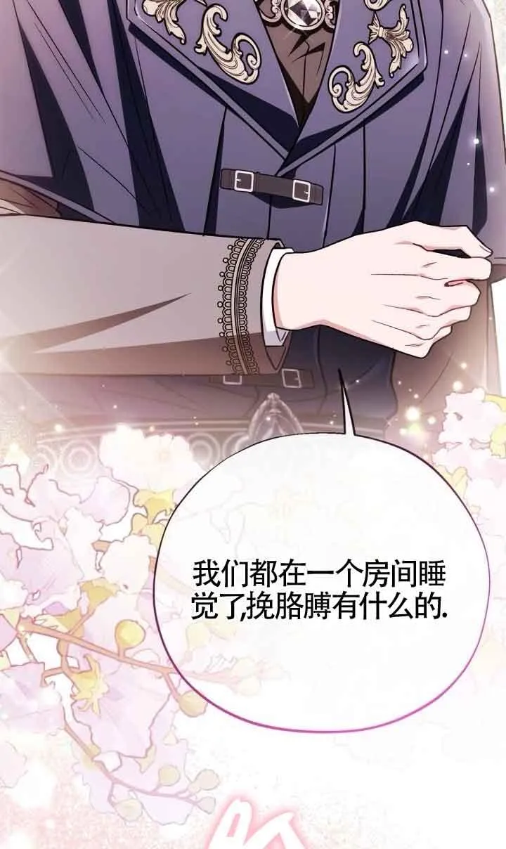 第44话 第24页