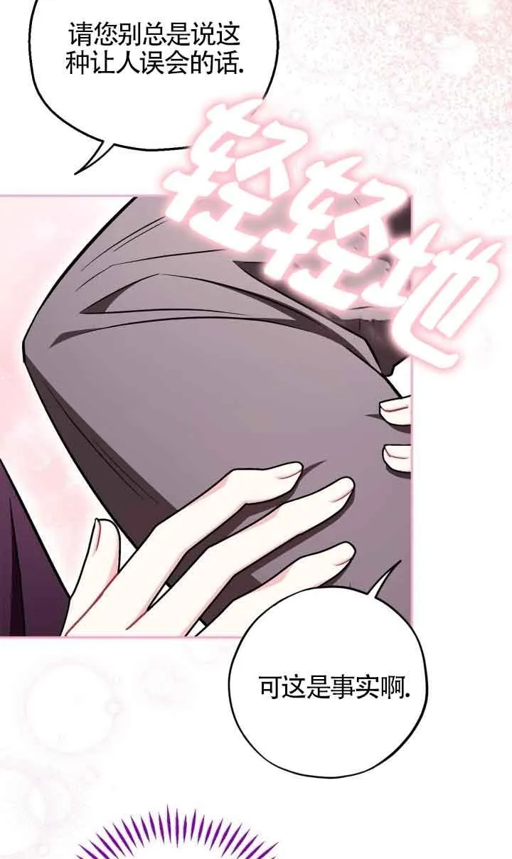 第44话 第26页