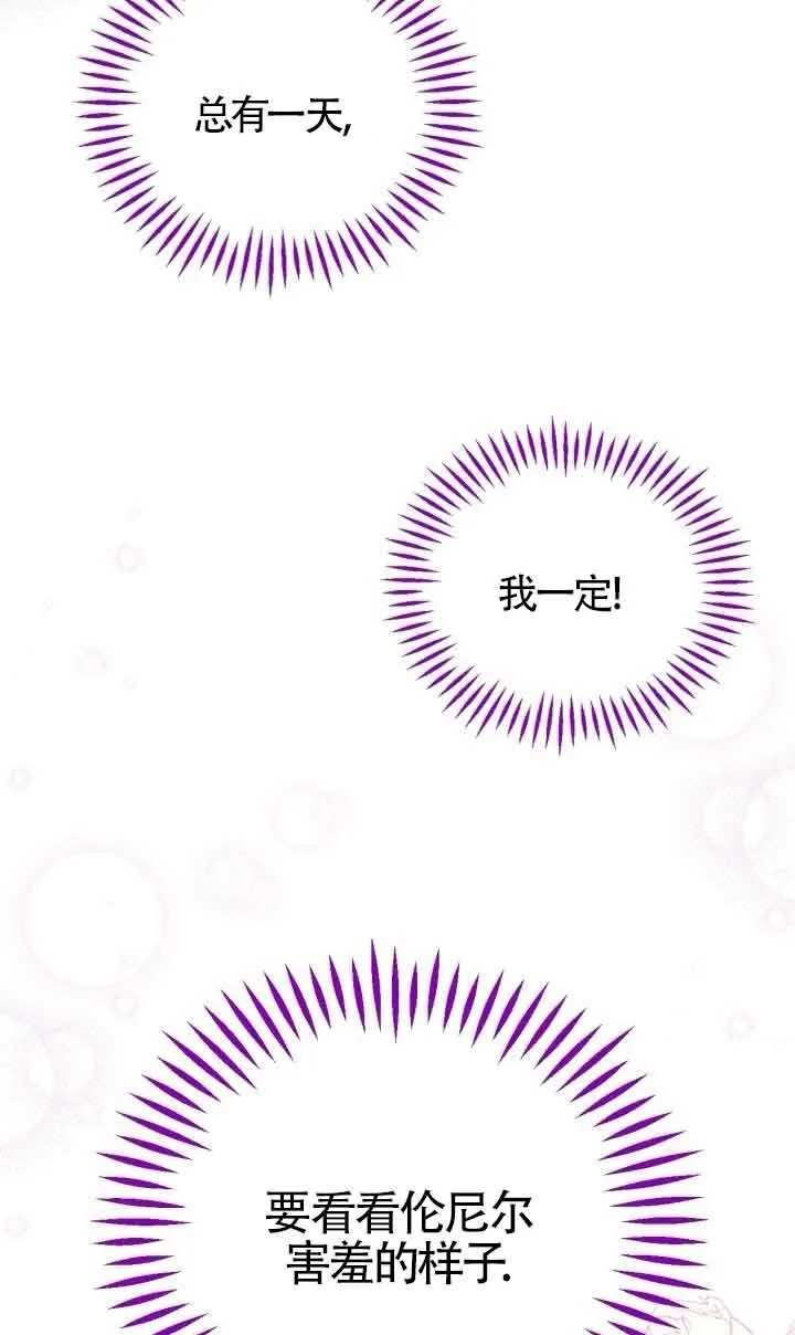 第44话 第27页